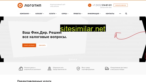 umc-axioma.ru alternative sites