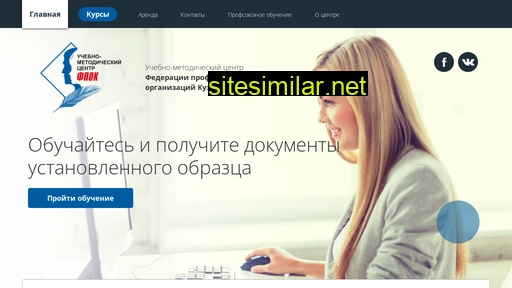 umc-fpok.ru alternative sites