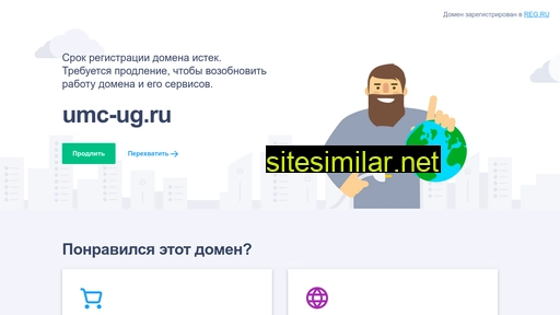 umc-ug.ru alternative sites