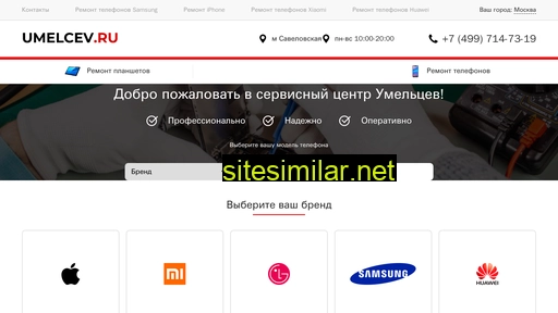 umelcev.ru alternative sites
