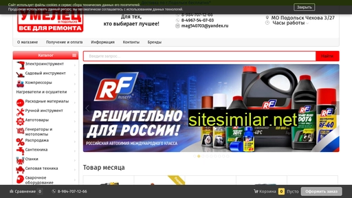 umelmag.ru alternative sites