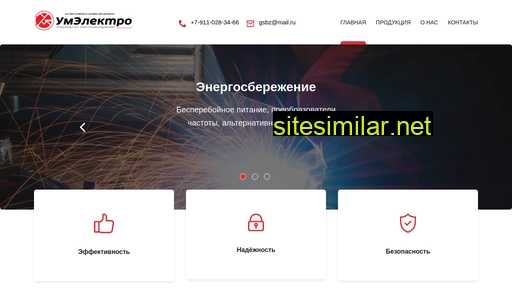 umel-spb.ru alternative sites