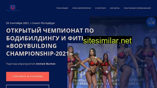 umfitness.ru alternative sites