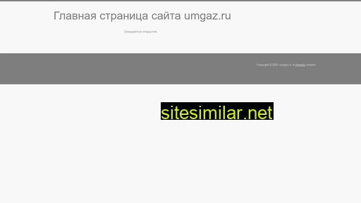 umgaz.ru alternative sites