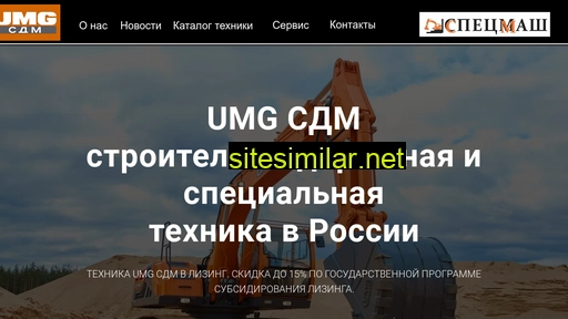 umg-smdfo.ru alternative sites