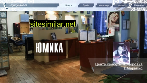 umika.ru alternative sites