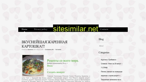 umi-tex.ru alternative sites