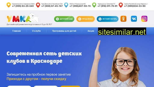 umka-club.ru alternative sites