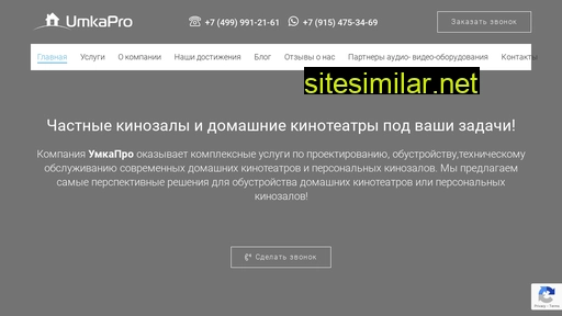 umkapro.ru alternative sites