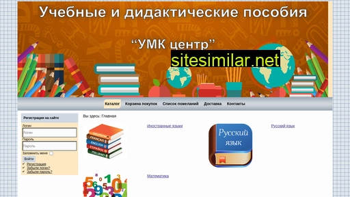 umkcenter.ru alternative sites