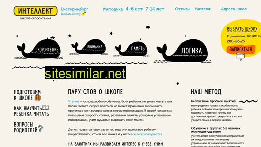 umkid.ru alternative sites