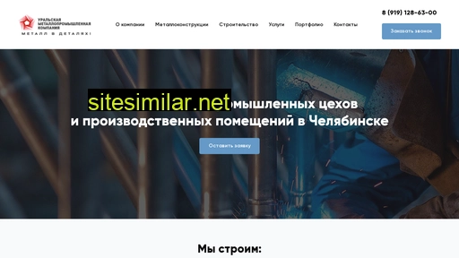 umkom.ru alternative sites
