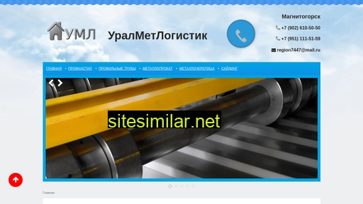 uml174.ru alternative sites