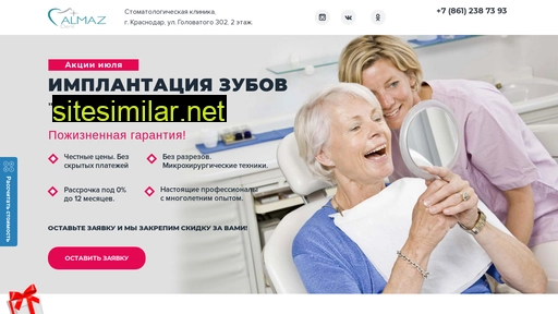 umnd0m123.ru alternative sites
