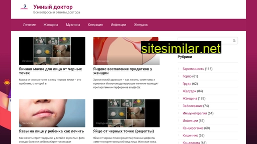 umndokt.ru alternative sites