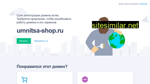 Umnitsa-shop similar sites