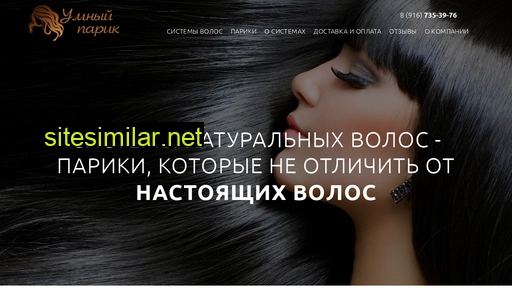 umniyparik.ru alternative sites
