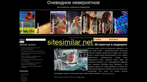 umniku.ru alternative sites