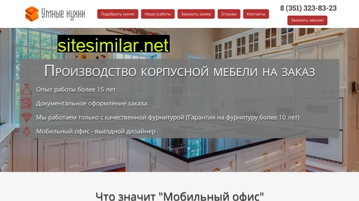 umnyekuhni.ru alternative sites