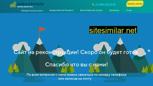umovpro.ru alternative sites