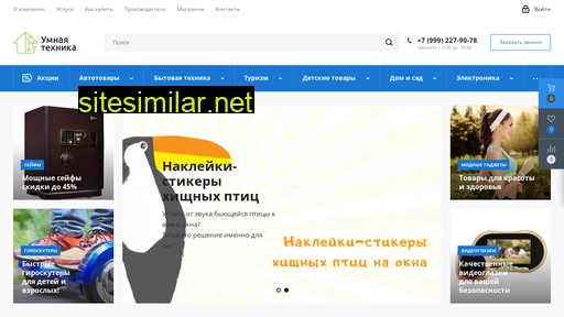 um-teh.ru alternative sites