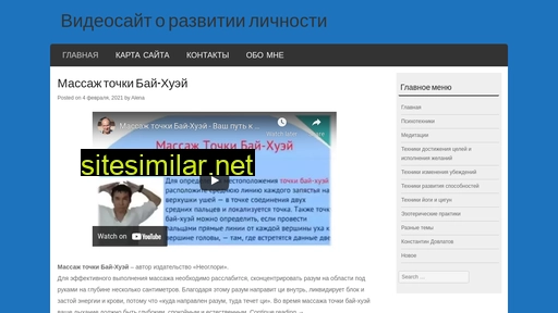 um-telo.ru alternative sites