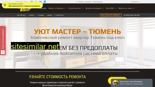 um-tumen.ru alternative sites