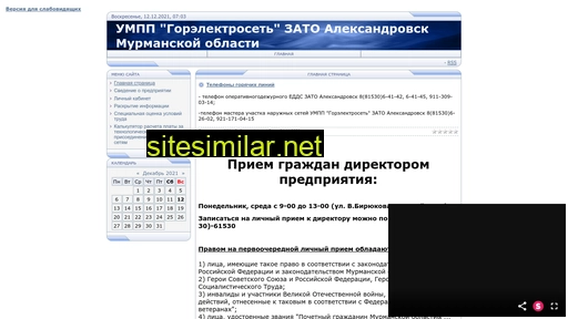 umppges.ru alternative sites