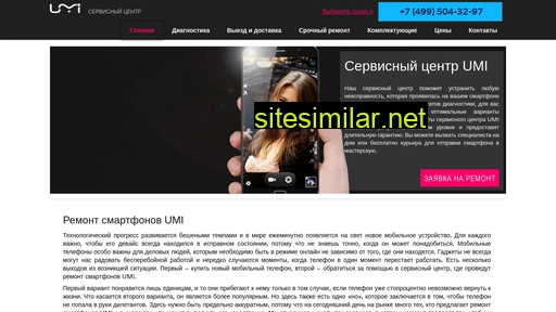 umremservice.ru alternative sites
