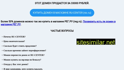 umt-group.ru alternative sites
