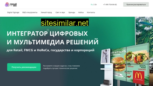 umvek.ru alternative sites