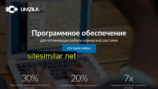umzila.ru alternative sites