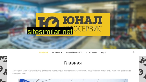 unalservice.ru alternative sites