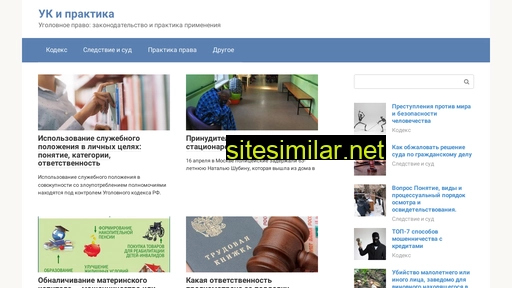 unami.ru alternative sites