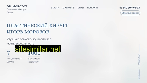 una-clinic.ru alternative sites