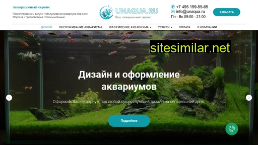 unaqua.ru alternative sites
