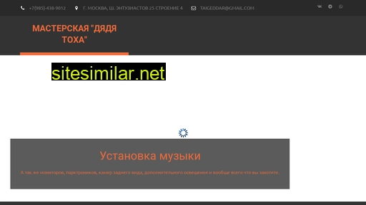 uncletoxa.ru alternative sites