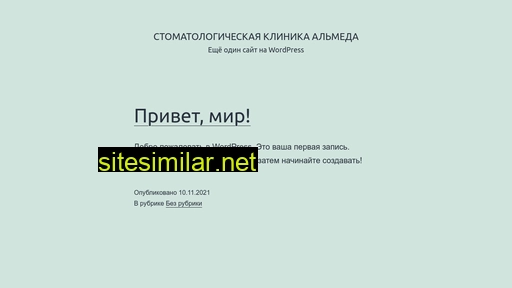 unconquered.ru alternative sites