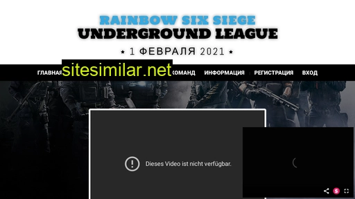 under-league.ru alternative sites