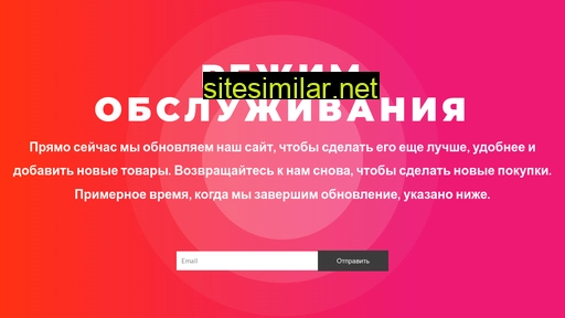 underwearable.ru alternative sites