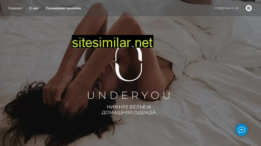 underyou.ru alternative sites