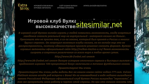 uneedone.ru alternative sites