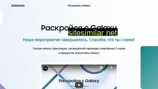 unfoldgalaxy.ru alternative sites
