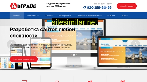 ungride.ru alternative sites