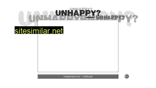 unhappy.ru alternative sites