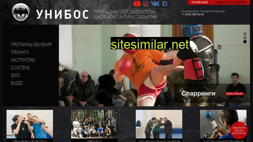 unibos-ekb.ru alternative sites