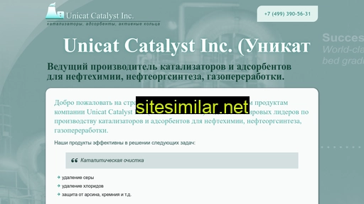 unicatcatalyst.ru alternative sites