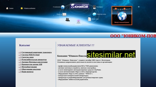 unicompv.ru alternative sites