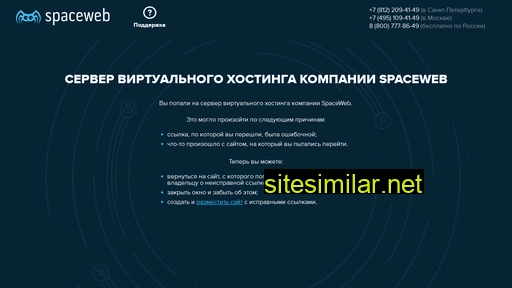 unificon.ru alternative sites
