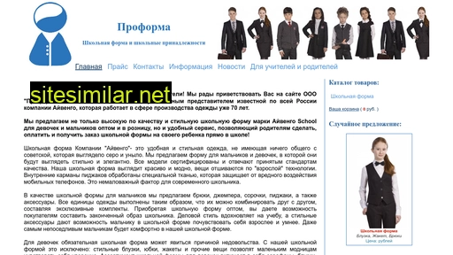 uniformann.ru alternative sites